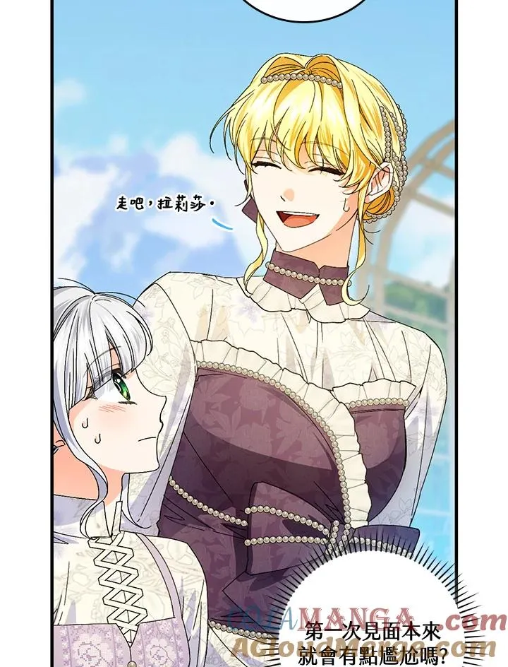 第83话51