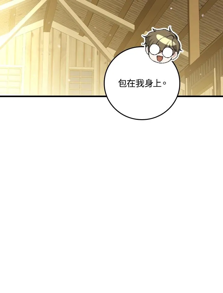 第54话13