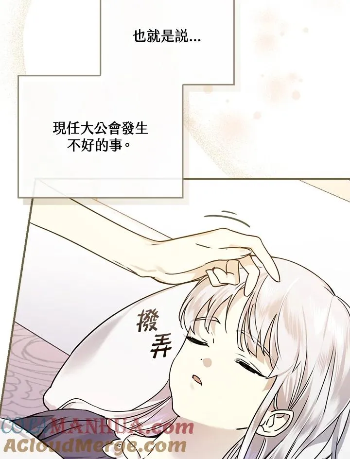 第10话24