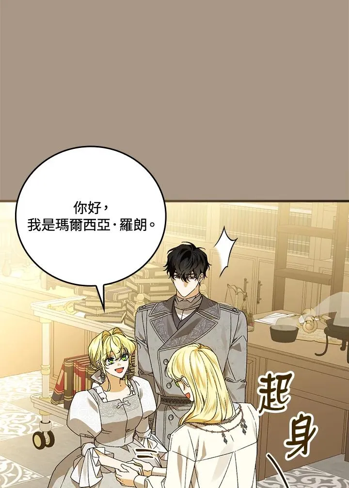 第72话5