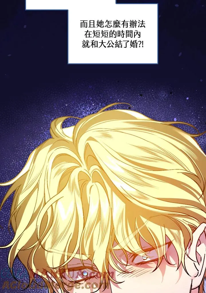 第34话12