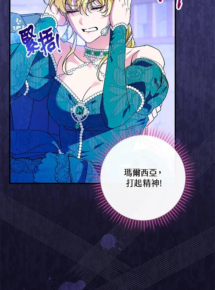 第86话63