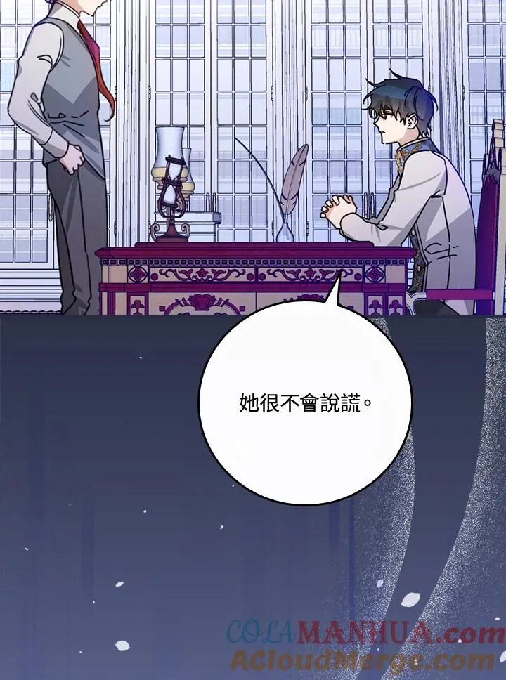 第27话12