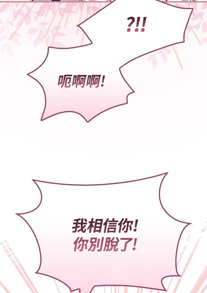 第23话57