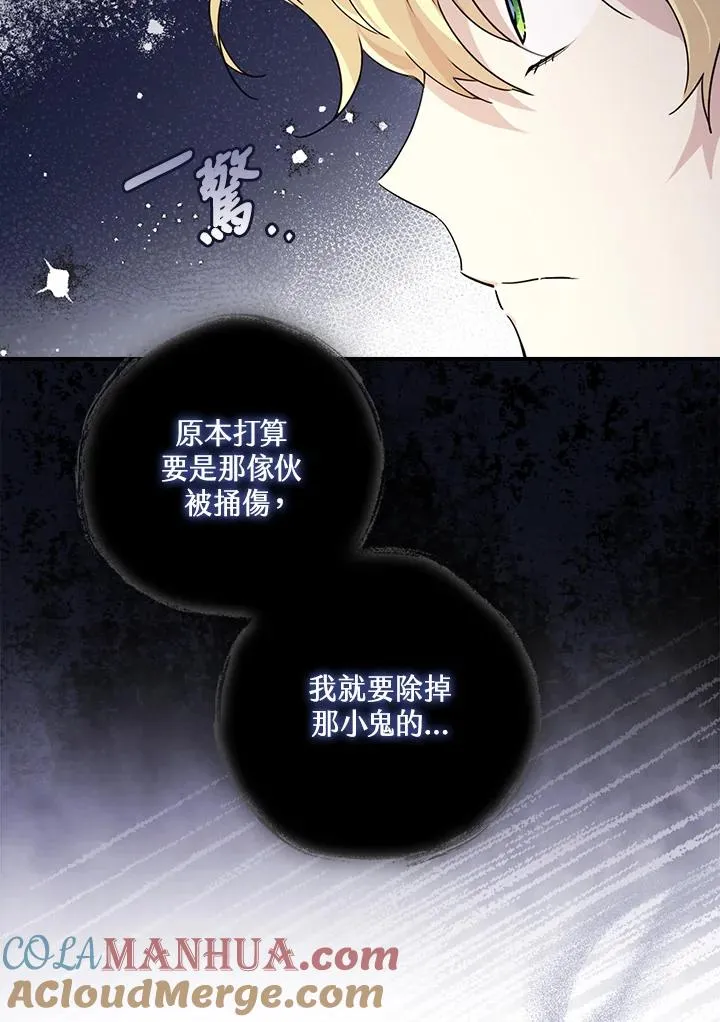 第7话28