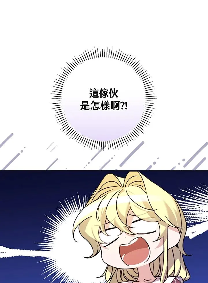 第25话95