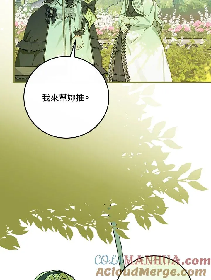 第51话39