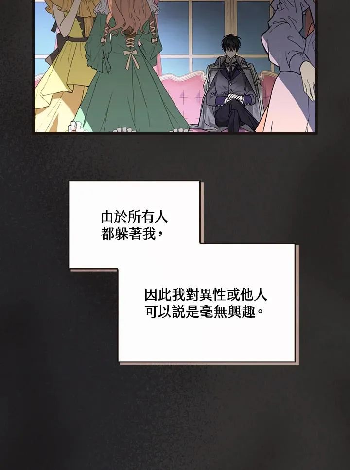第45话54