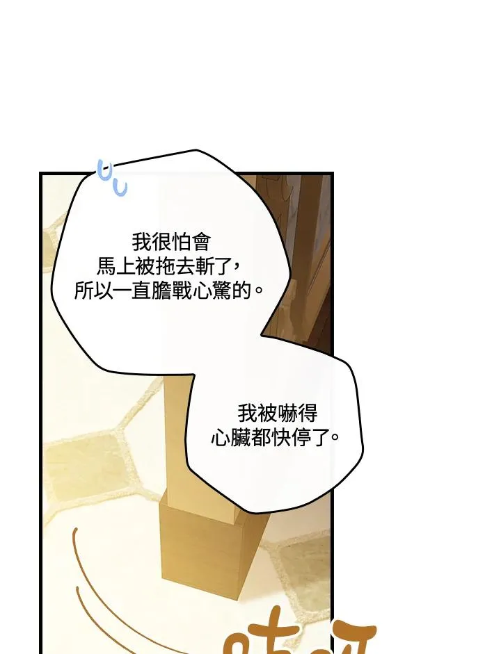 第80话37