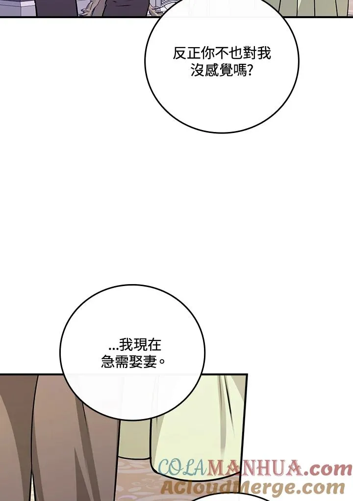 第12话40