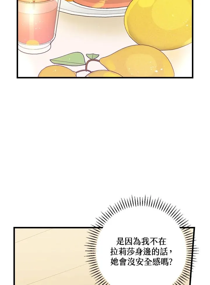 第23话83
