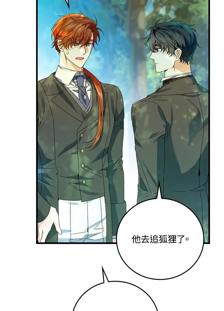 第66话67