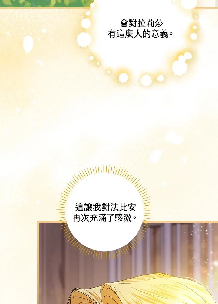 第55话90