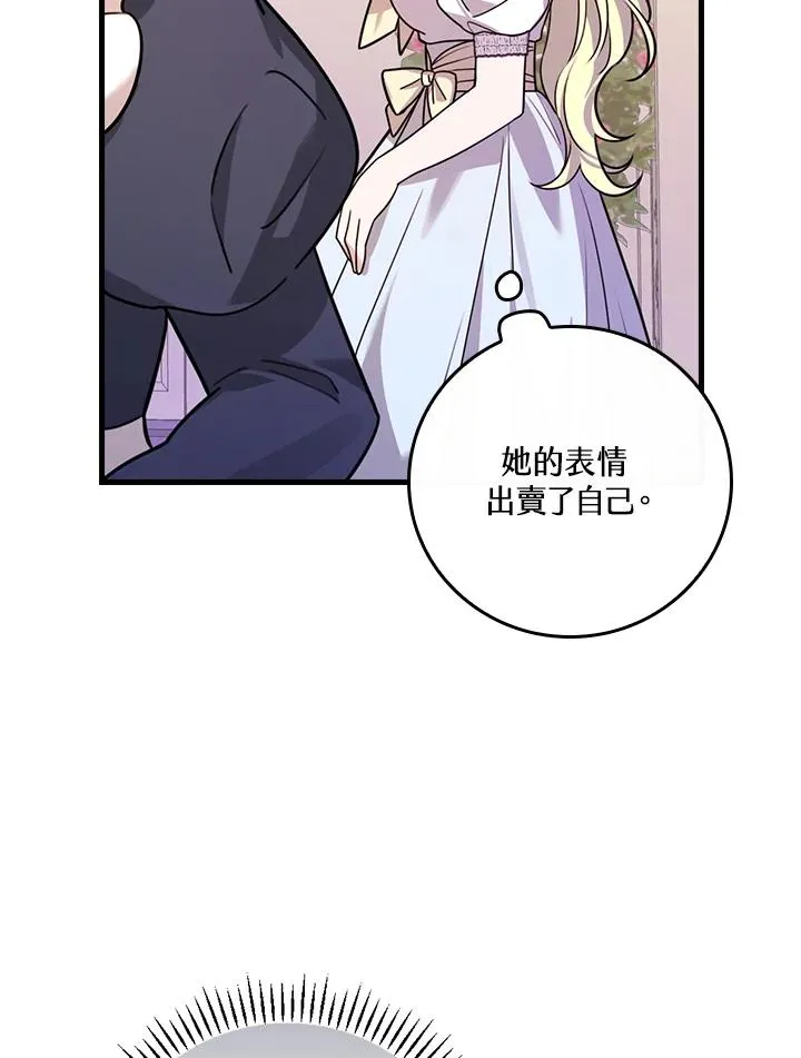 第18话41