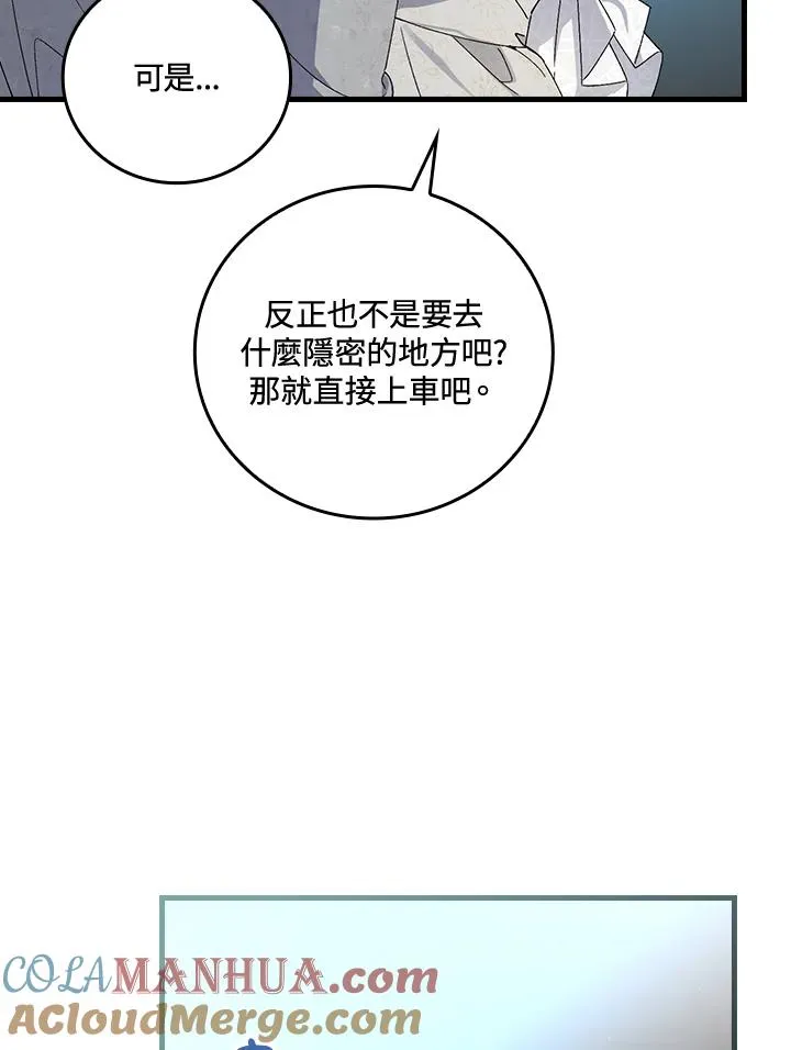 第71话56