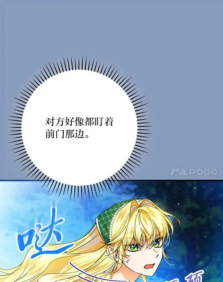 96.怨天尤人94