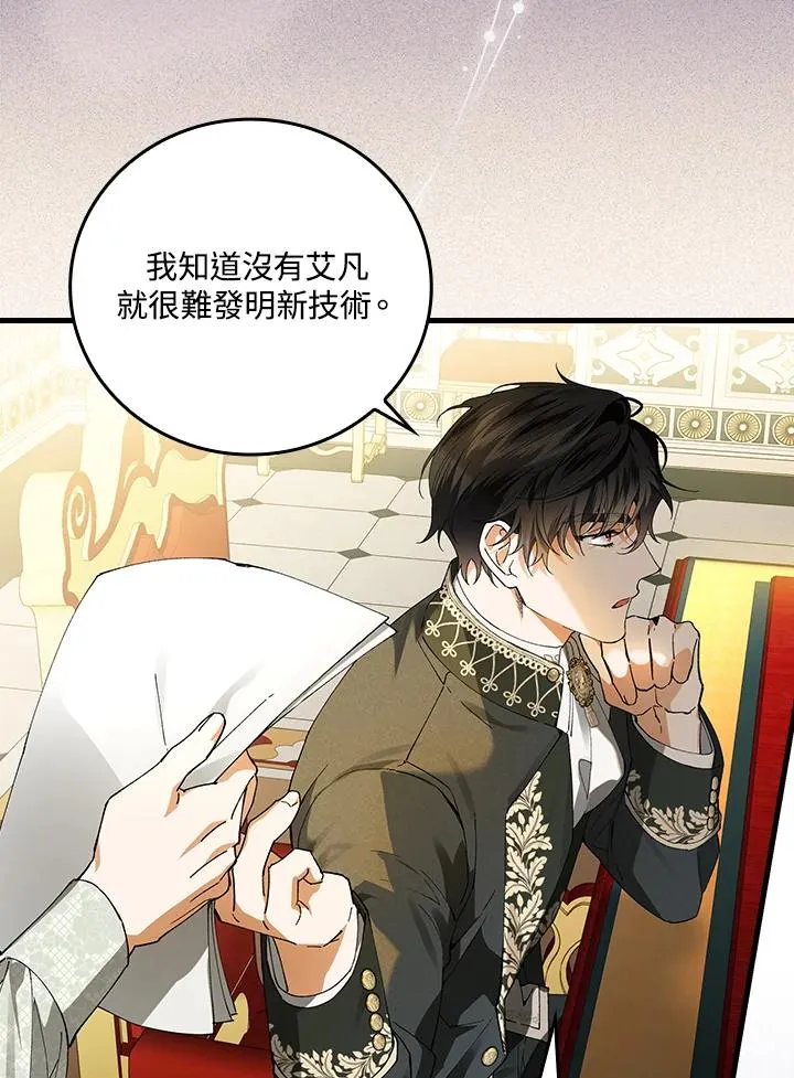 第57话67