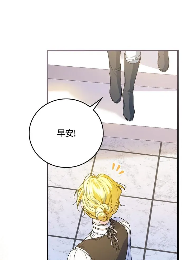 第66话9