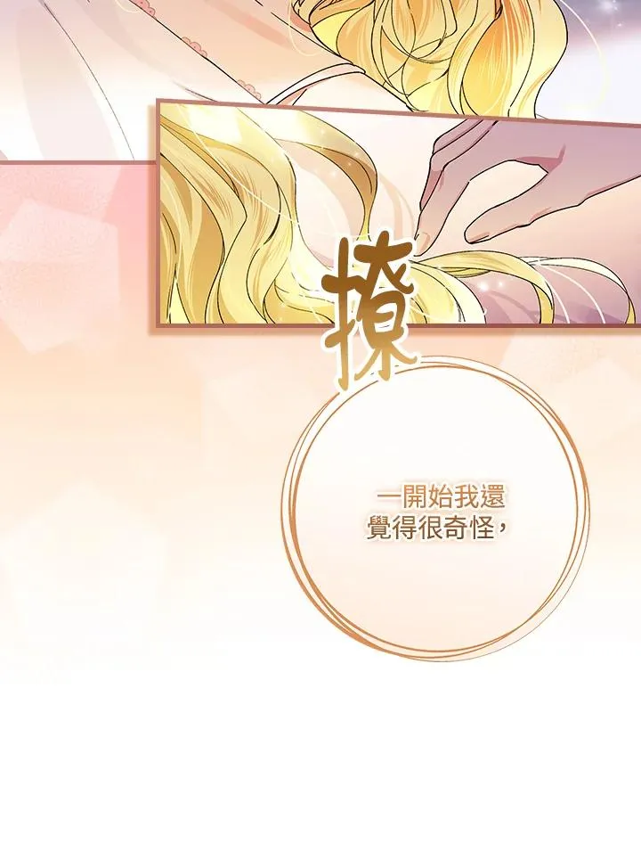 第50话31