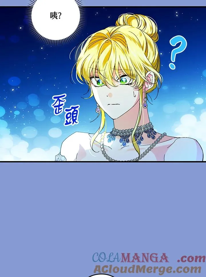 第83话3