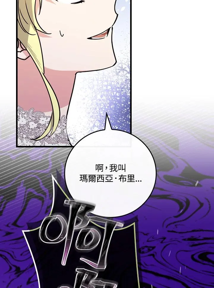 第20话26