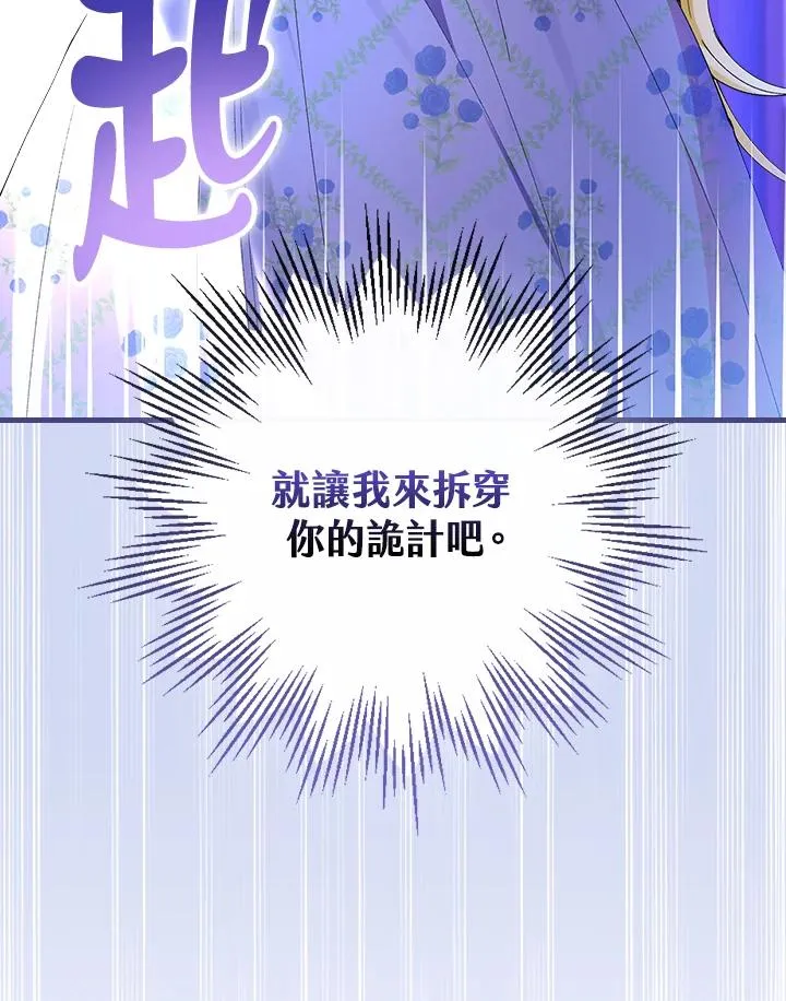 第57话97