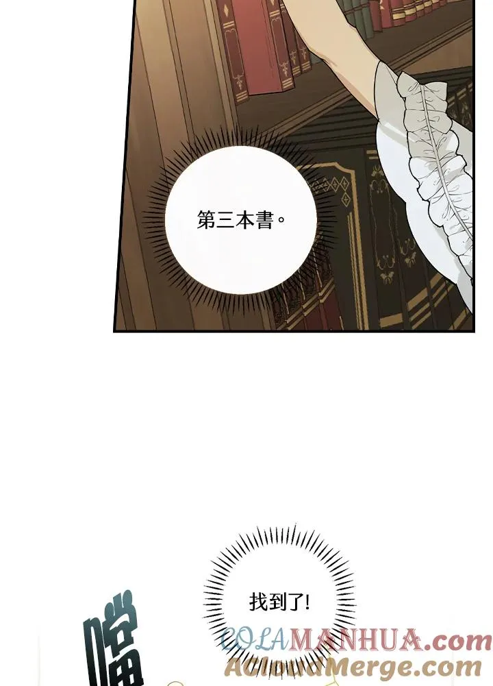 第1话96