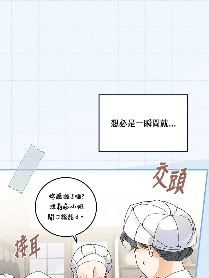 第56话38
