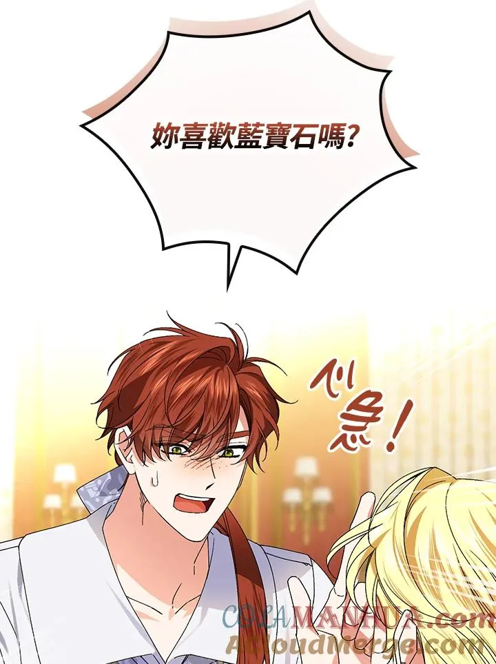 第69话40
