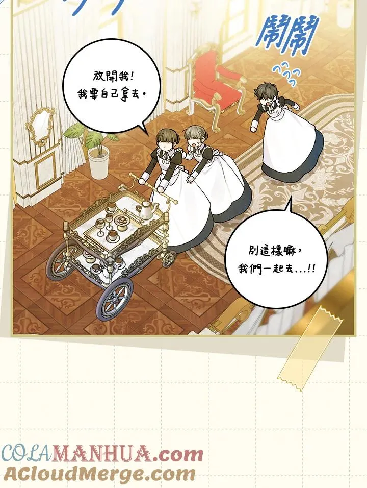 第56话40