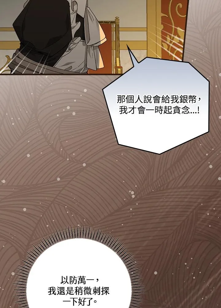 第46话35