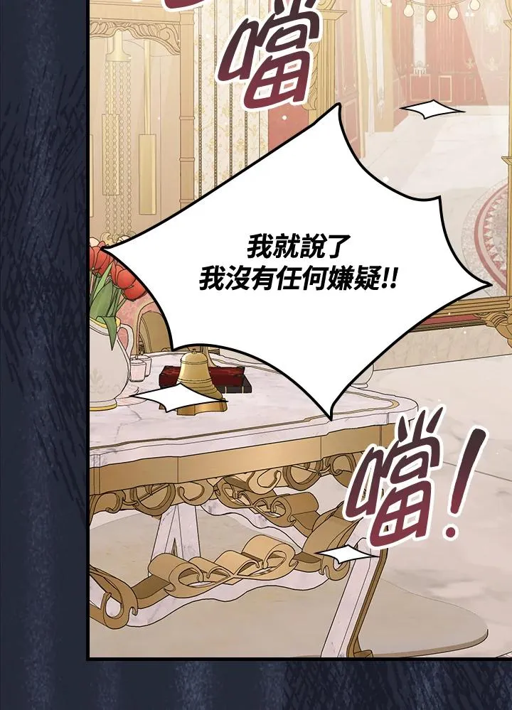 第21话94