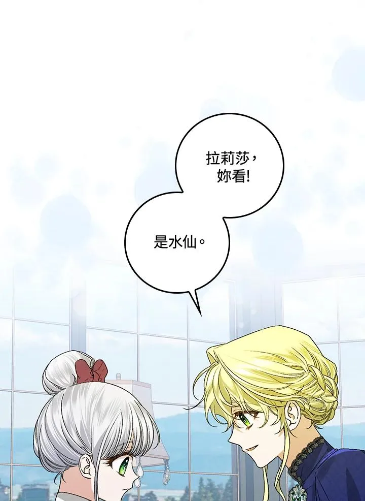 第36话2