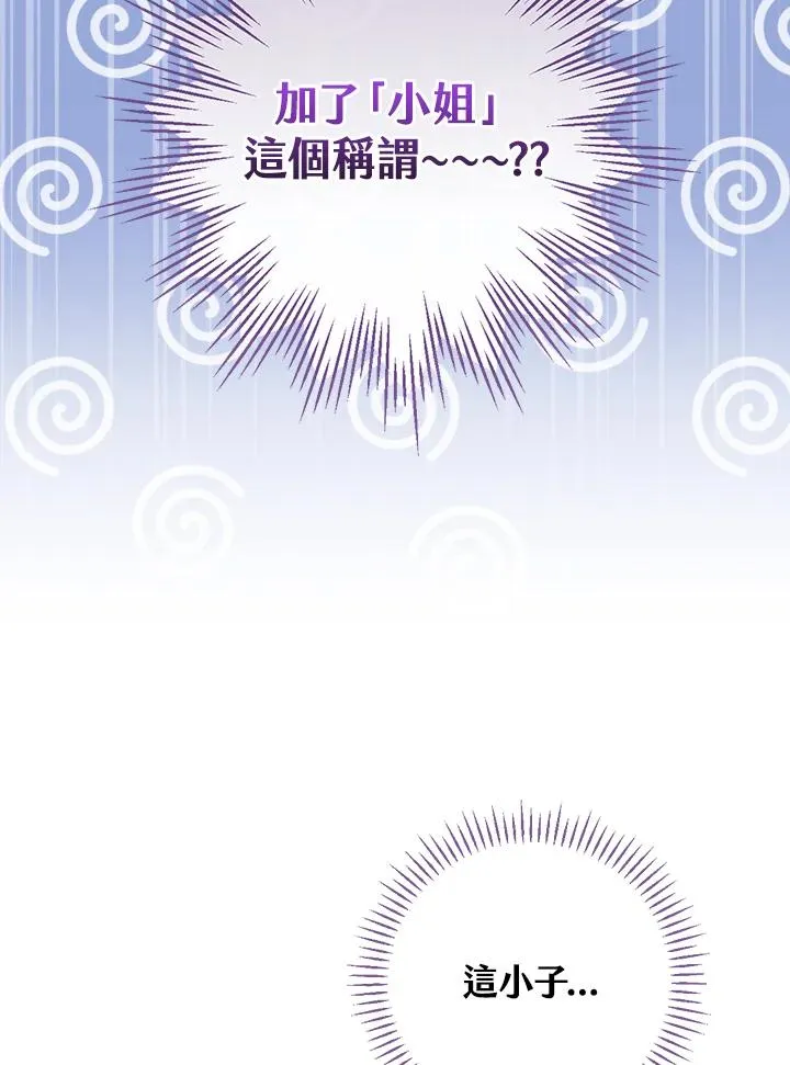 第31话123