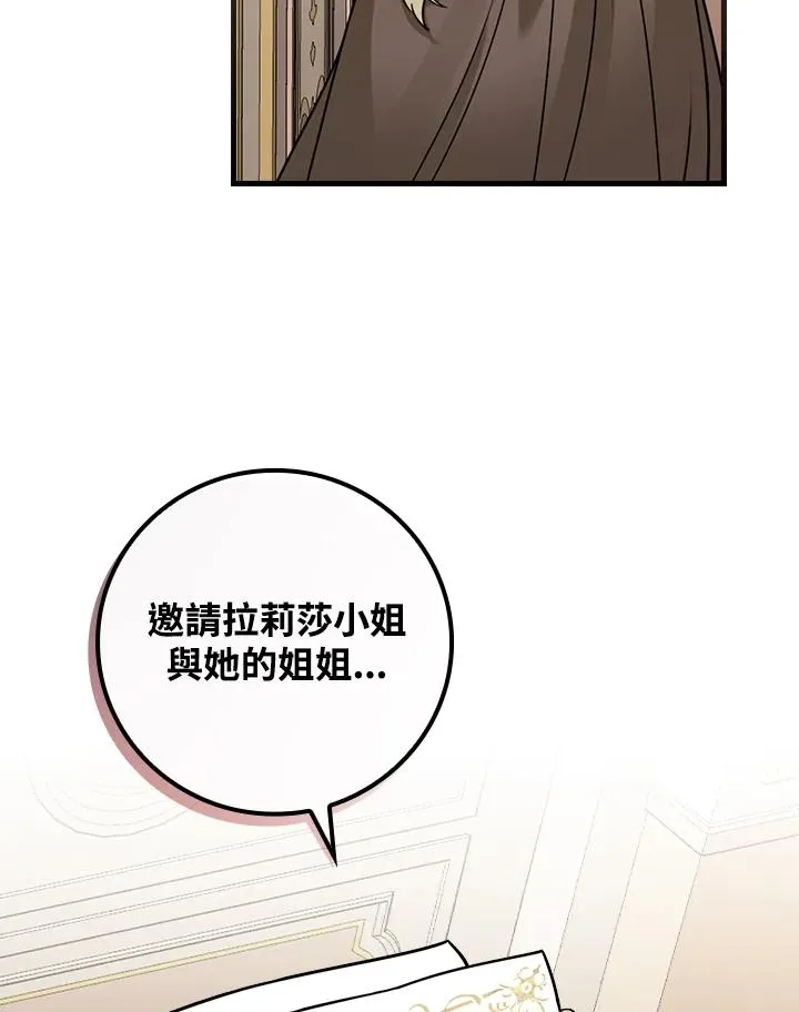 第15话103