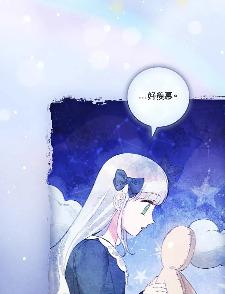 第53话53