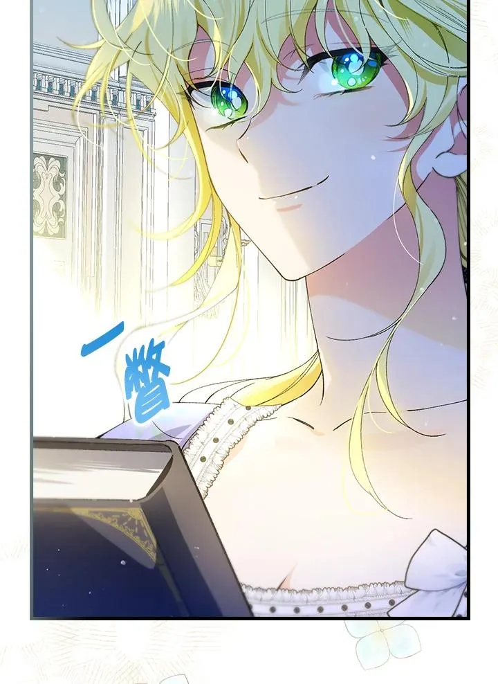 第57话5