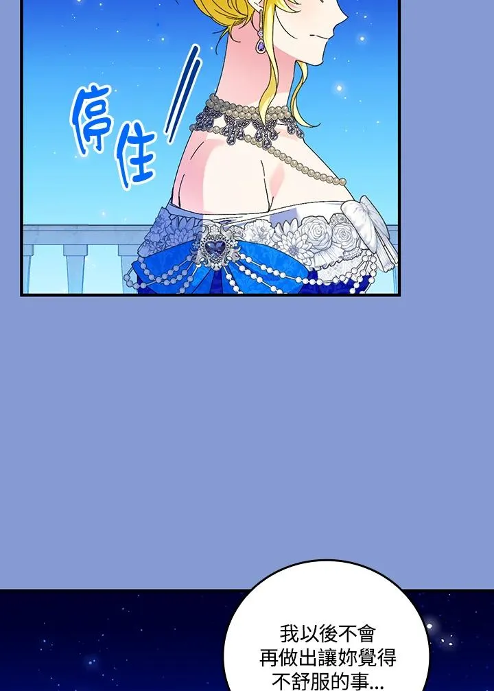 第83话20