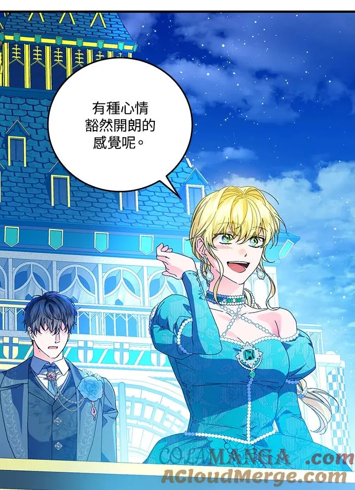第87话32