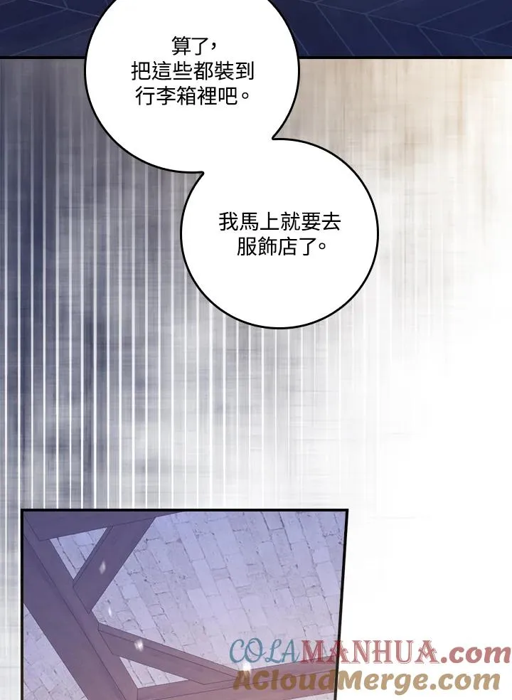 第5话8