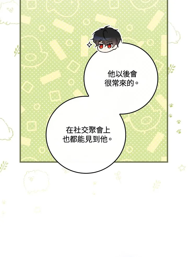 第36话31