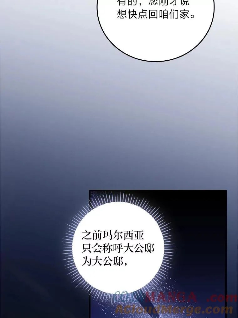103.咱们家44