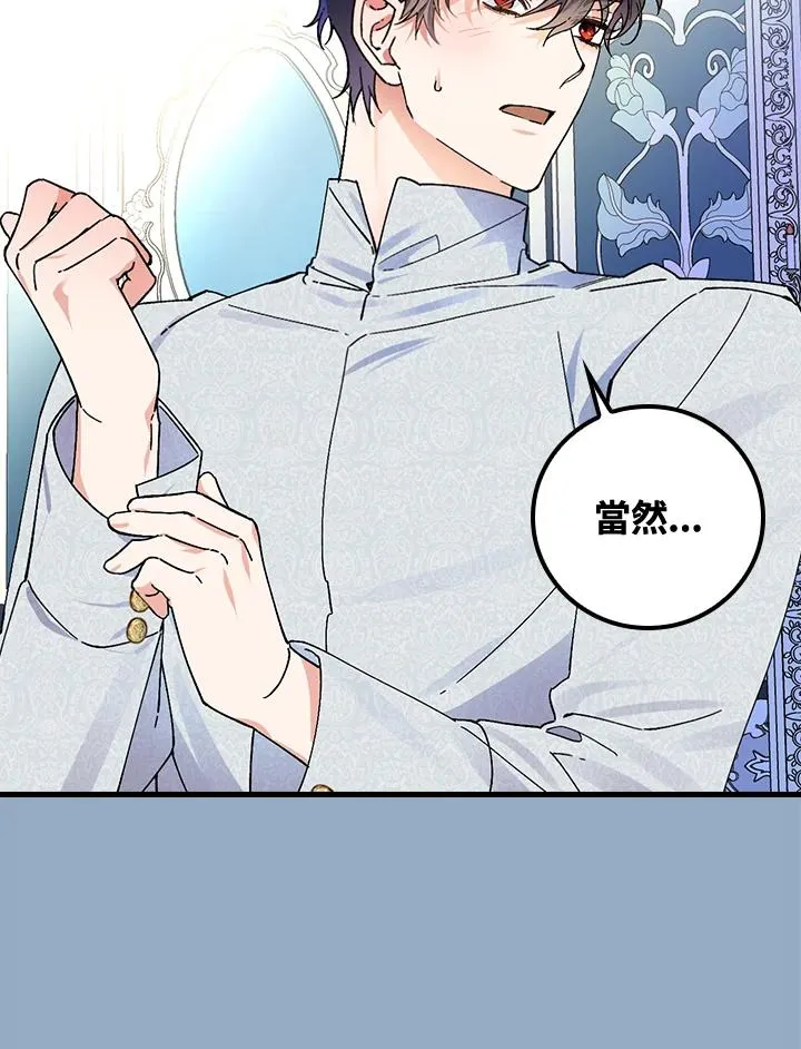 第56话59