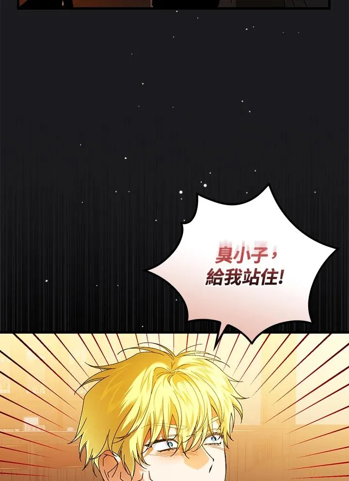 第89话86