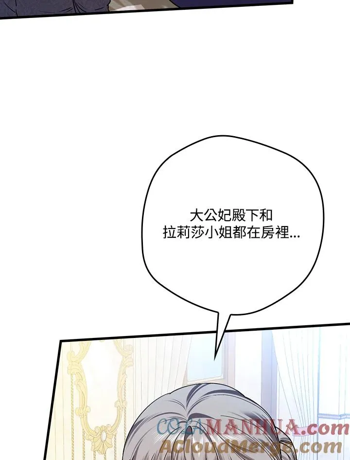 第32话72