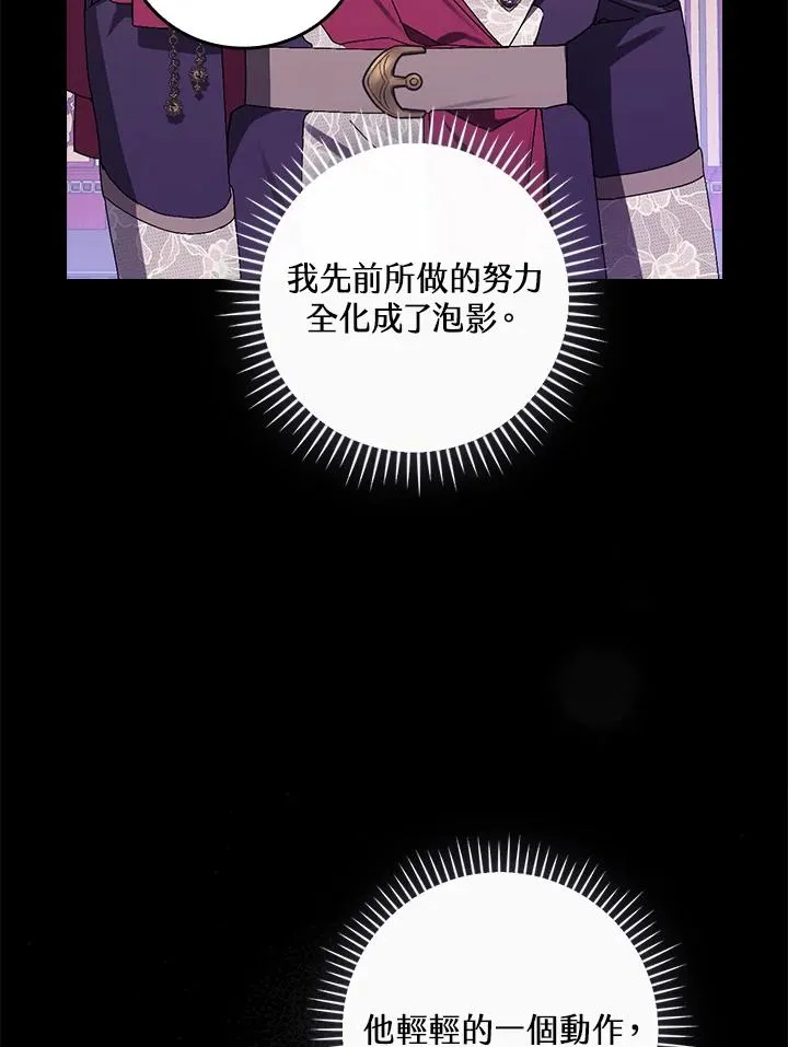第78话26
