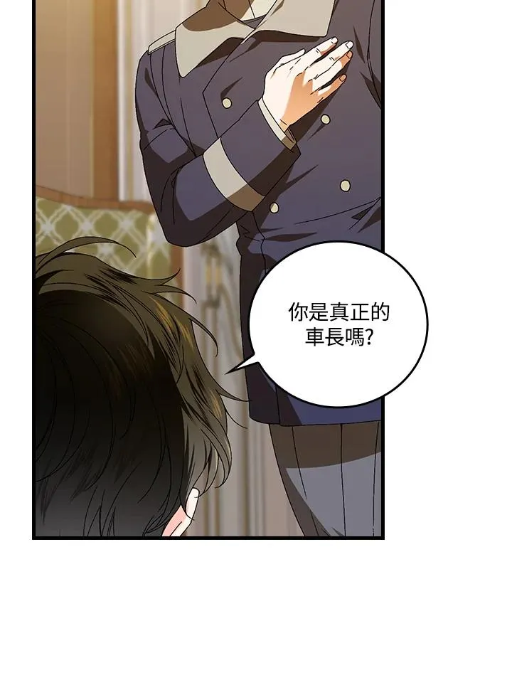 第73话22