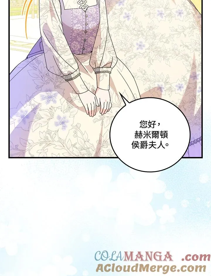 第83话45