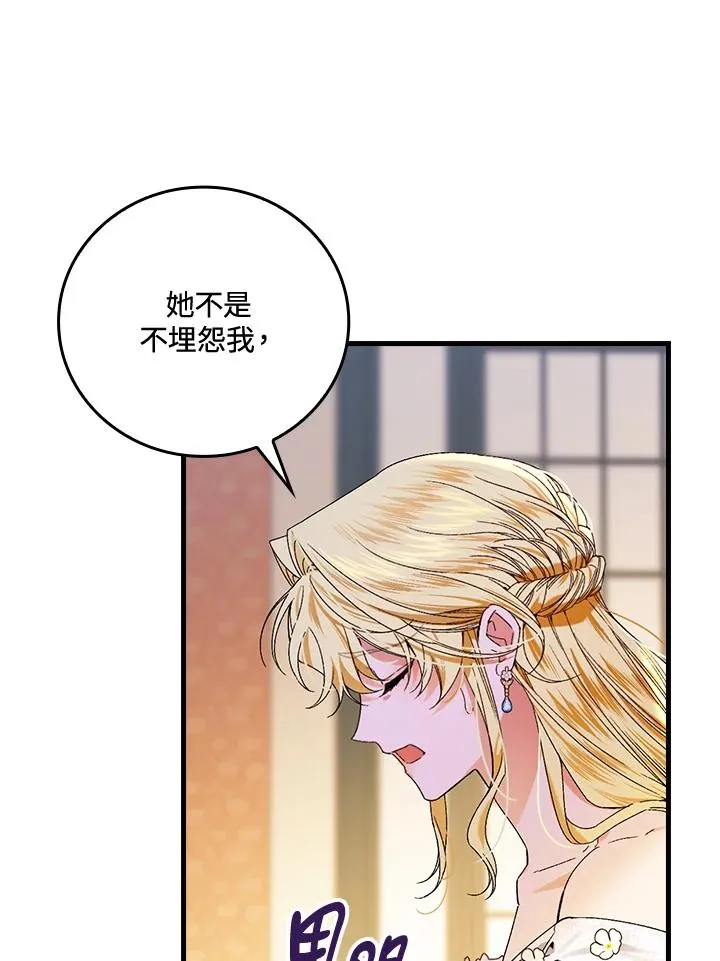第63话38