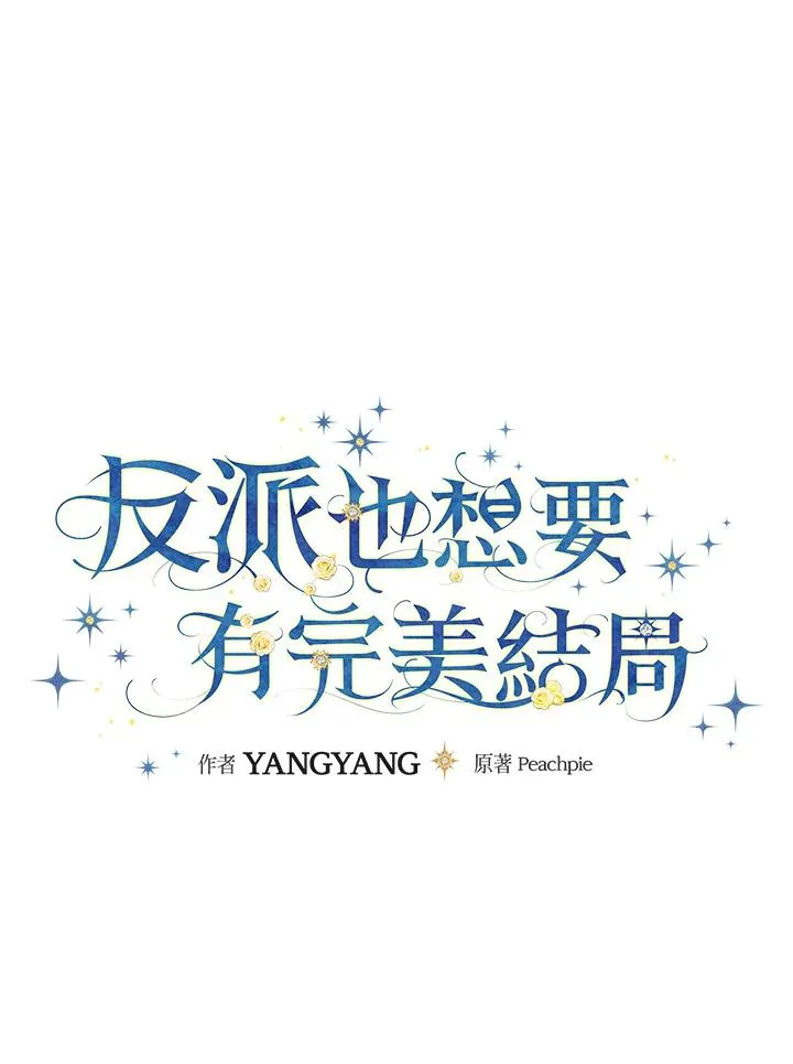 第88话10